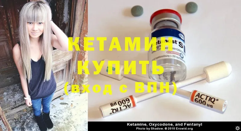 купить наркотик  OMG как войти  Кетамин ketamine  Апшеронск 