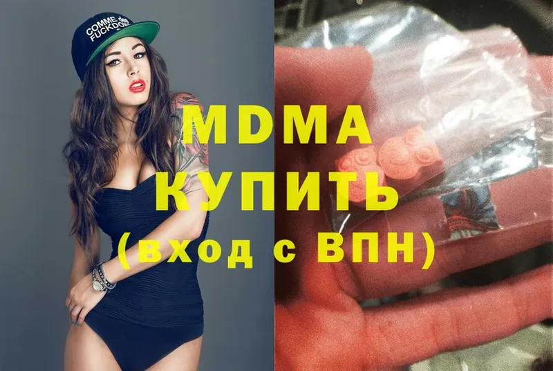 закладки  Апшеронск  MDMA кристаллы 